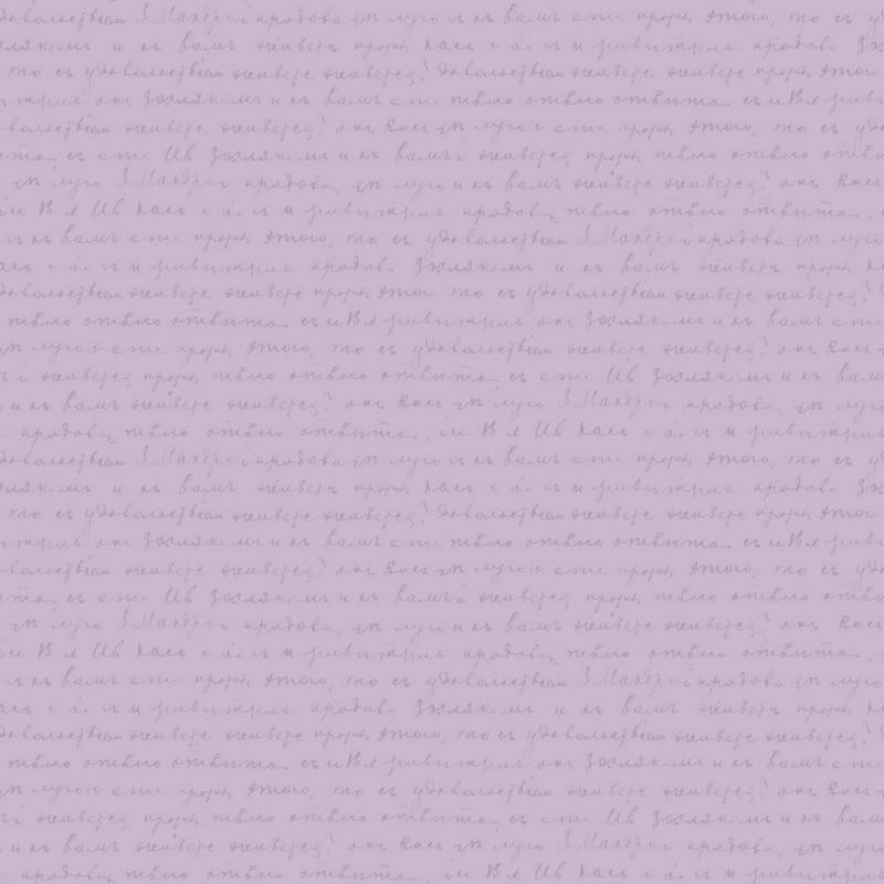Papier peint Words violet - PRETTY LILI - Caselio - PRLI69125001