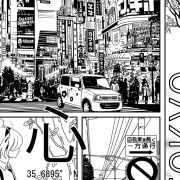 Panoramique intissé Manga World noir - 200X250cm - PIMP MY WALL - Caselio - PMW105219005