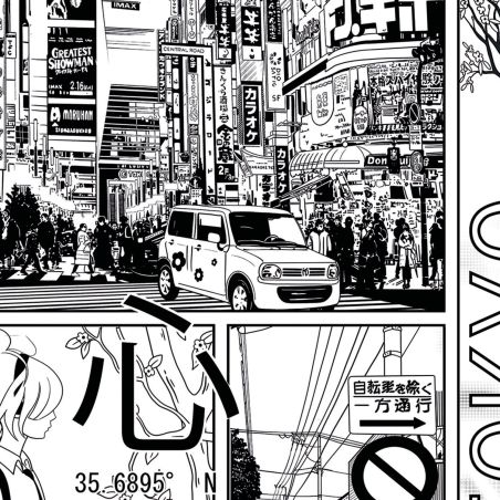 Panoramique intissé Manga World noir - 200X280cm - PIMP MY WALL - Caselio - PMW105219003